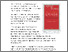 [thumbnail of Original article by Seoung-Ho Park]