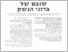 [thumbnail of Full Text]