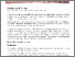 [thumbnail of Full Text]
