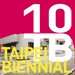 Taipei Biennial Taipei Biennial