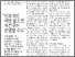 [thumbnail of Full Text]