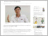 [thumbnail of 20130916_ahn_the_false_dichotomy_of_south_korean_economic_theories_eng.pdf]