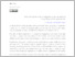 [thumbnail of Full text]