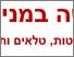 [thumbnail of 20250600_al_azhari_schubert_neumann_bichler_a_tale_of_a_manifesto_front.jpg]