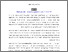 [thumbnail of Full Text]