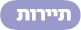 תיירות