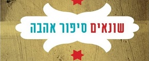 מחירי הנפט, הקפיטליזם ו-7 באוקטובר - העוקץ